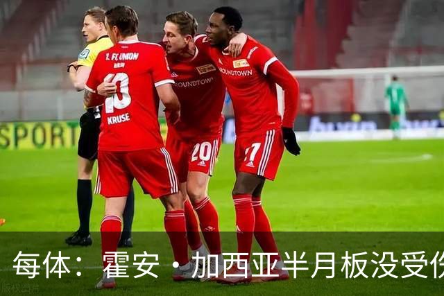 每体：霍安·加西亚半月板没受伤，巴萨不排除出战塞维利亚可能性
